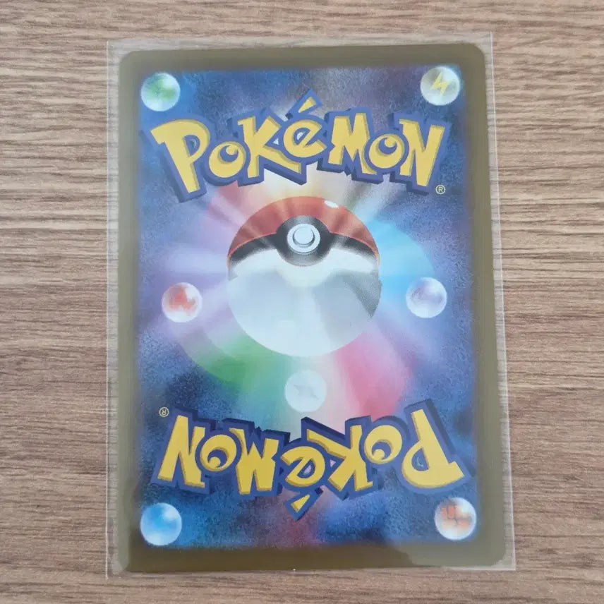 [BUNJANG] Pokemon Card Scarlet &amp; Violet &