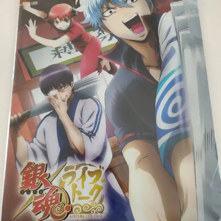 [BUNJANG] Gintama Live Talk Clear File Set Universal Studios Collaboration / 은혼 라이브 토크 클리어 파일 세트 유니버설스튜디오 콜라보 해결사 긴토키