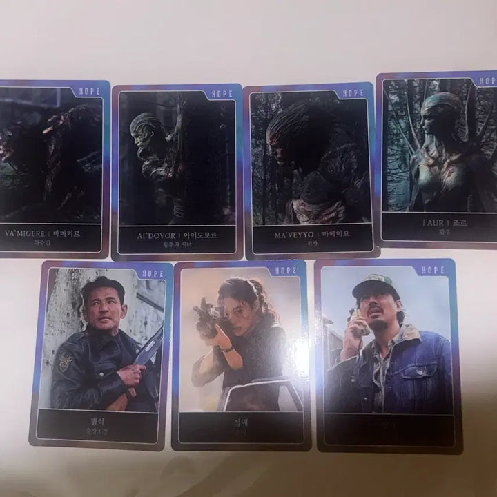 [BUNJANG] Hope Movie 7-Type Trading Card Set Bundle / 호프 7종 트레이딩카드세트 일괄판매