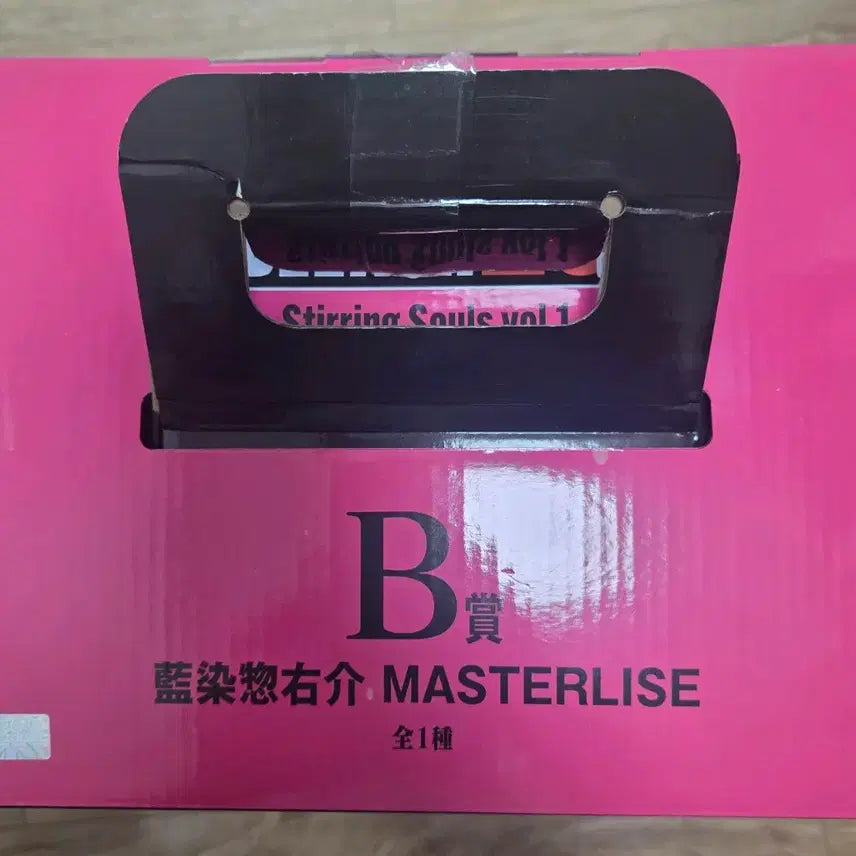 [BUNJANG] Bleach Aizen Sosuke B Prize Figure / 블리치 아이젠 소스케 B상 피규어