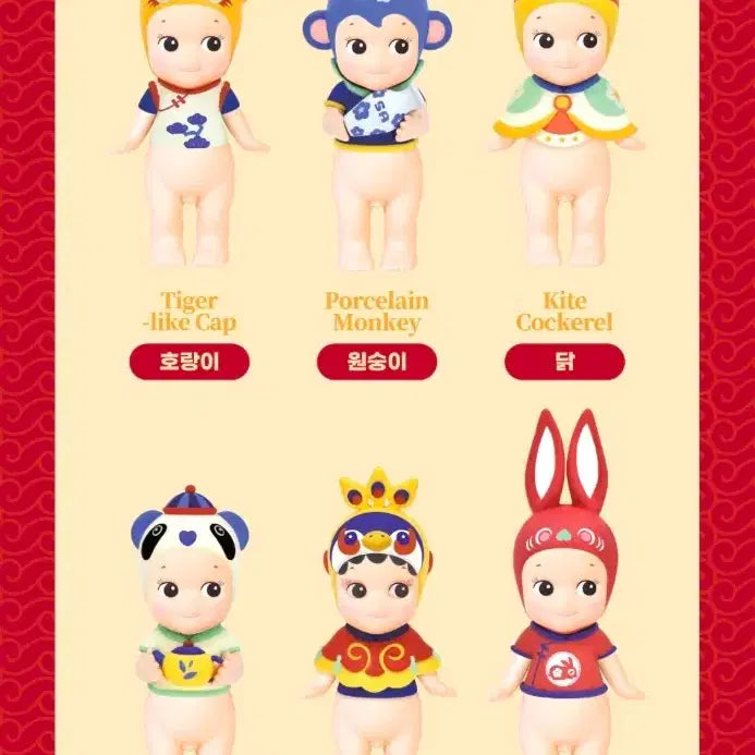 [BUNJANG] Sonny Angel Chinese Limited Edition Chinoiserie 6 Types Set / 소니엔젤 시누아즈리 중국 한정판 6종