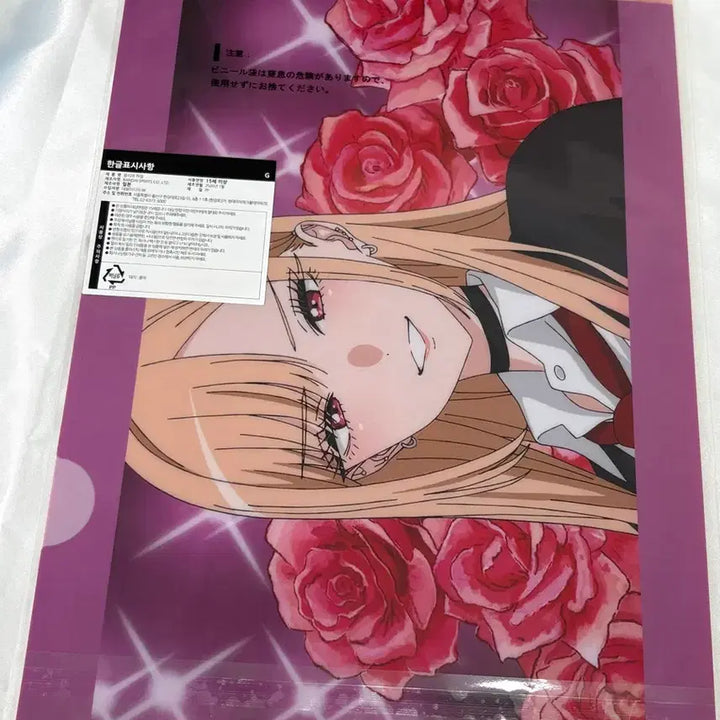 [BUNJANG] My Dress-Up Darling Kuji Acrylic Stand &amp; Clear File Set / 비스크돌 아크릴 쿠지 그비돌 마린 클리어파일 아크릴스탠드