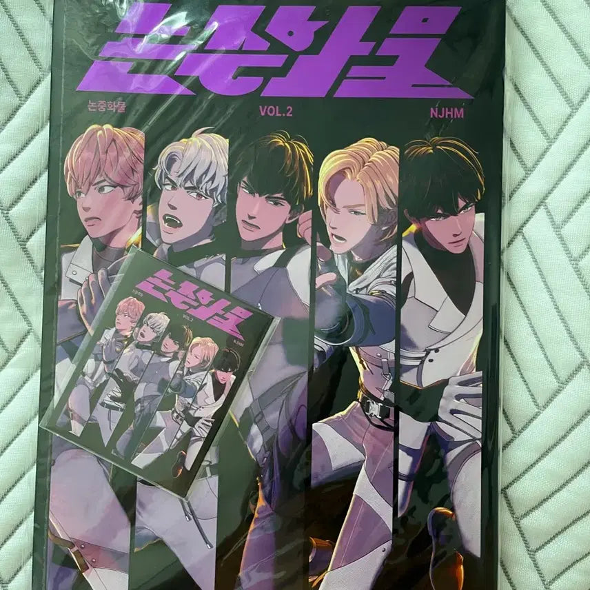 [BUNJANG] PlaYve Non-Jungle Goods Vol. 2 / 플레이브 논중화물 2