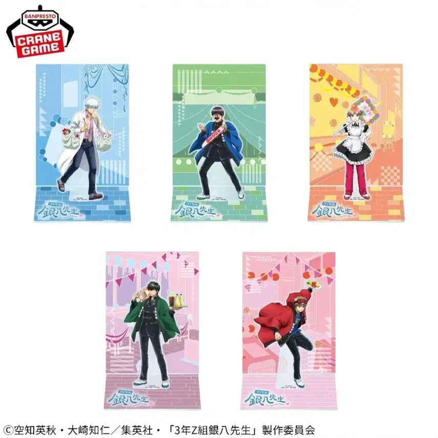 [BUNJANG] Gintama Gintoki&