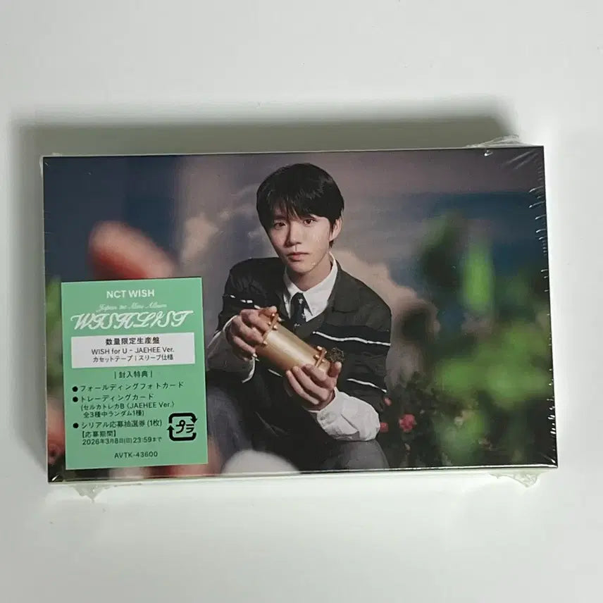 [BUNJANG] NCT WISH Jaehee Wishlist Cassette Album (Sealed) / 재희 위시리스트 카세트 앨범 미개봉