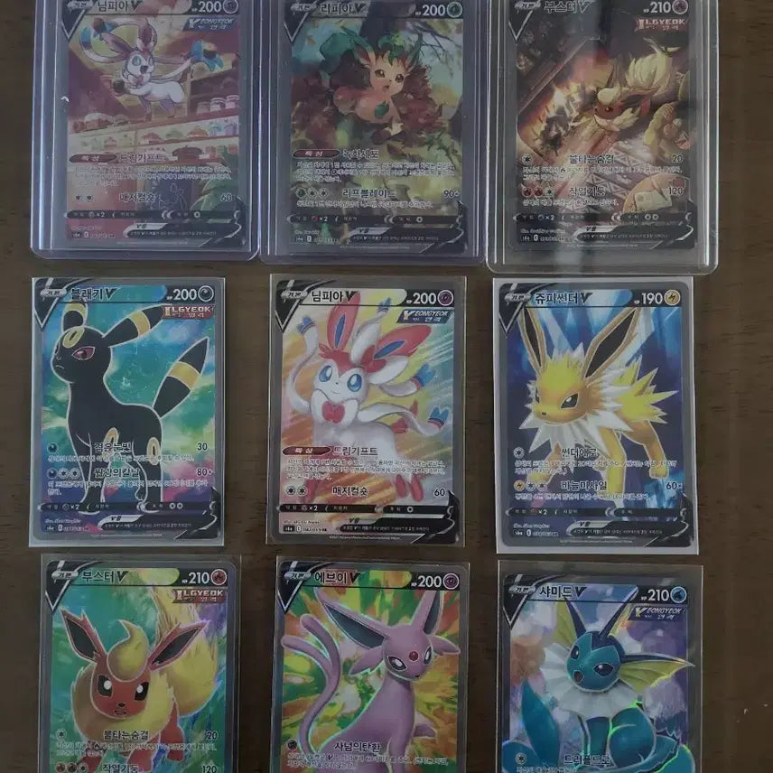 [BUNJANG] Eevee Heroes Set - Vaporeon, Jolteon, Flareon V Special SR, Eevee VMAX / 포켓몬카드 이브이히어로즈셋트