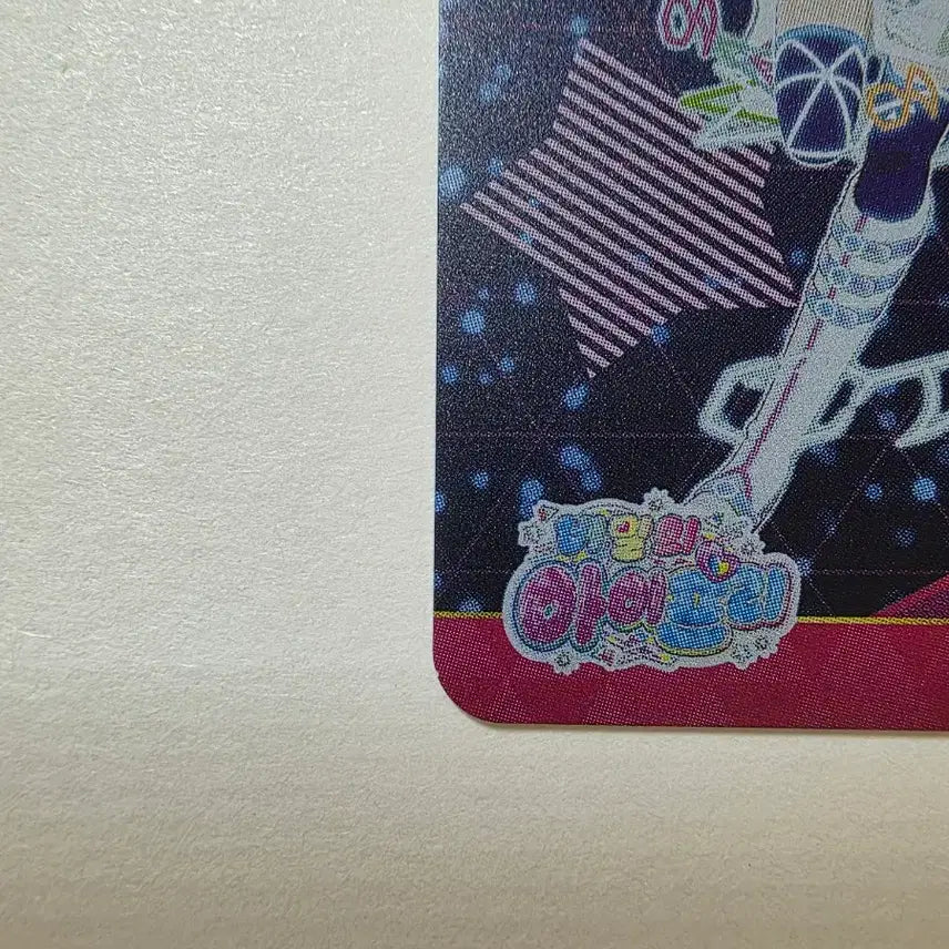 [BUNJANG] IPRI 4th Edition Chee Starry Neon Sign Card / 아이프리 4탄 치이 스타리 네온 사인카드