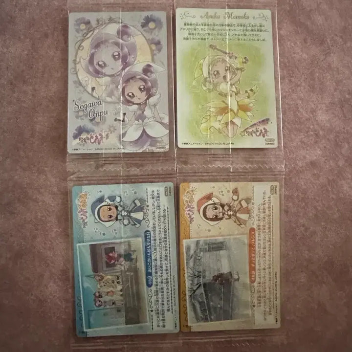 [BUNJANG] Sealed Ojamajo Doremi Wafer Card Set (4 Cards) / 미개봉 꼬마마법사 레미 웨하스 카드 4장 세트