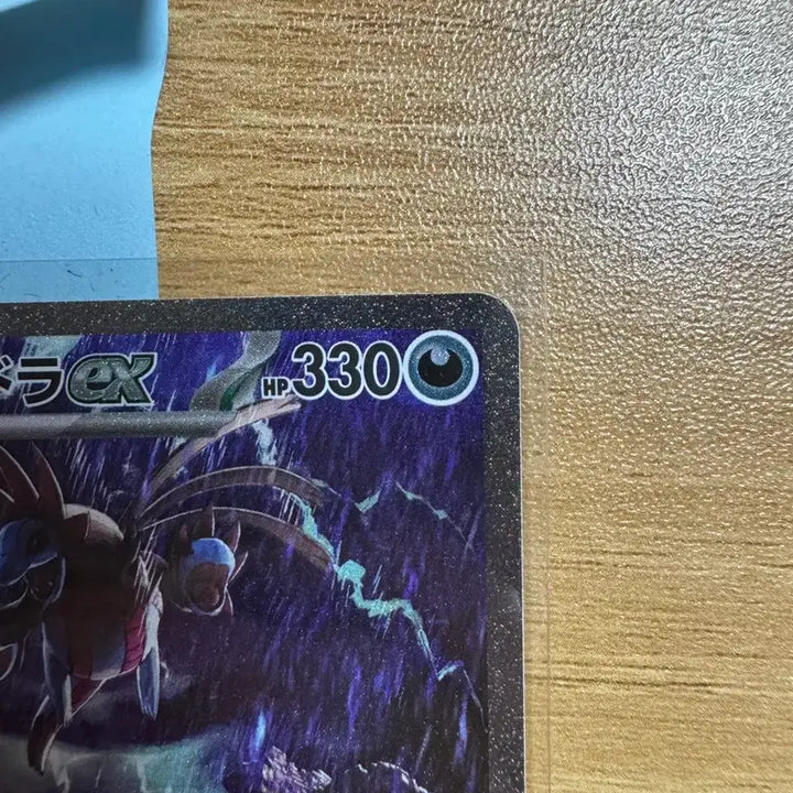 [BUNJANG] Pokemon Dragonite SAR Mint Condition Card / 일판 삼삼드래 sar s급