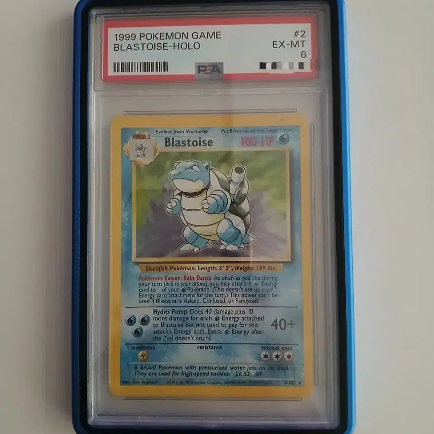 [BUNJANG] Pokemon Base Set Blastoise PSA 6 / 포켓몬카드 베이스세트 거북왕 psa 6
