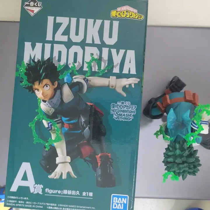 [BUNJANG] My Hero Academia Izuku Midoriya Figure Prize A / 나의 히어로 아카데미아 미도리야 이즈쿠 A상