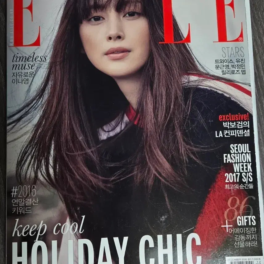 [BUNJANG] Elle Korea December 2016 Issue: Lee Na-young Cover, Featuring Park Bo-gum, TWICE, Park Jung-min / 엘르 코리아 2016년 12월호 이나영 표지 박보검,트와이스,박정민
