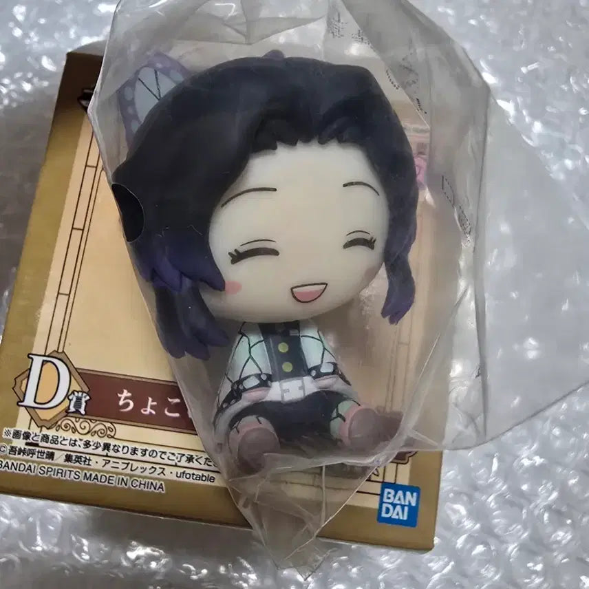 [BUNJANG] Demon Slayer Shinobu Chokonokko Ichiban Kuji Prize D / 귀멸의 칼날 시노부 초코노코 제일복권 쿠지