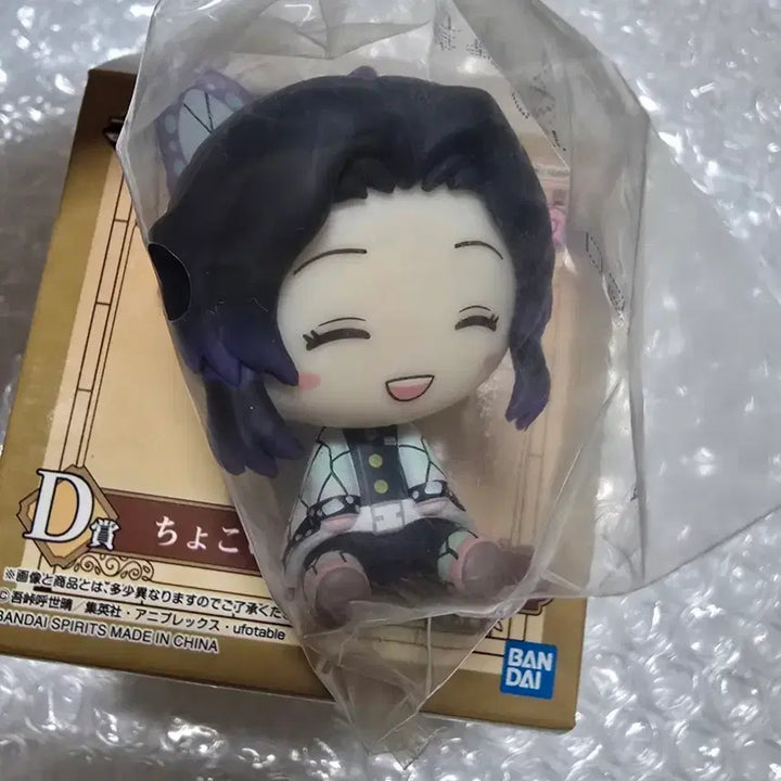 [BUNJANG] Demon Slayer Shinobu Chokonokko Ichiban Kuji Prize D / 귀멸의 칼날 시노부 초코노코 제일복권 쿠지 피규어