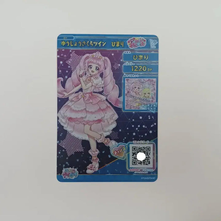 [BUNJANG] Aifree: Bloom into a Thousand Flowers Live Himari Special Photocard / 아이프리 극장판 만개하는 버즈리움 라이브 히마리 특전