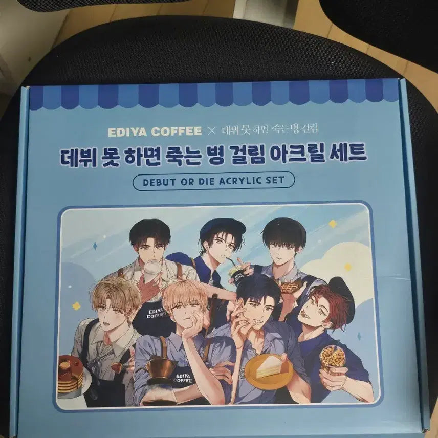 [BUNJANG] Demutjoo Acrylic Set / 데못죽 아크릴 세트