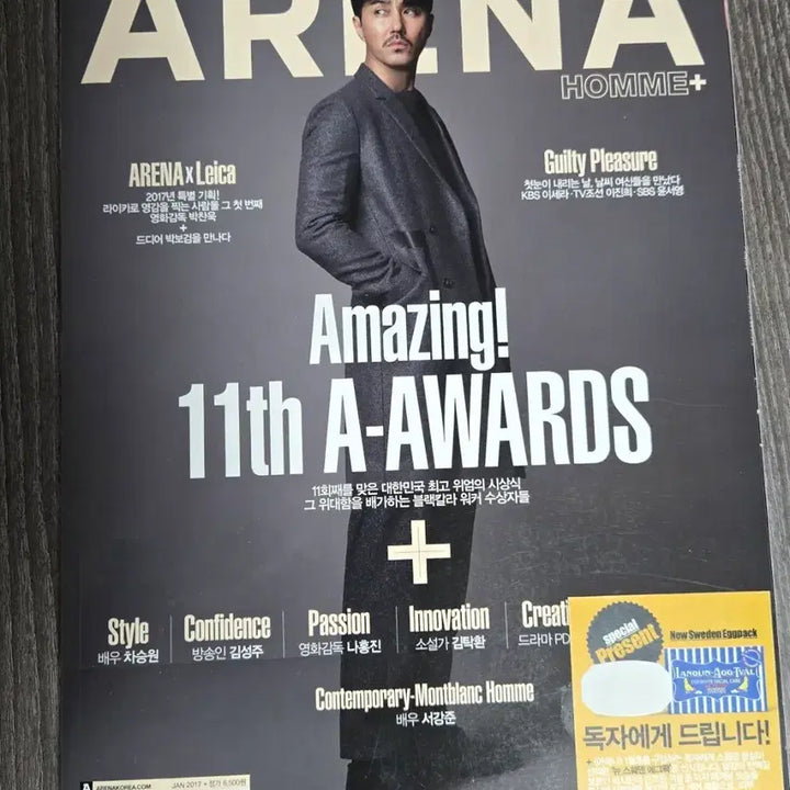 [BUNJANG] Arena Homme Plus January 2017 Issue: Park Bo-gum, Seo Kang-joon, Cha Seung-won / 아레나 옴므 플러스 2017년 1월호 박보검, 서강준, 차승원