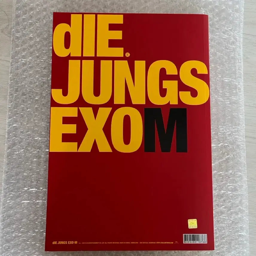 [BUNJANG] EXO-M D&