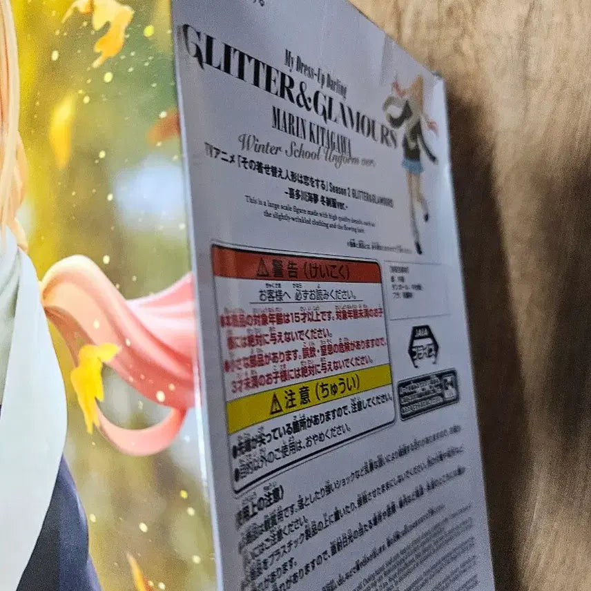[BUNJANG] KitaGawa Marin Glitter &amp; Glamours Winter Uniform Ver. Figure (Box Damage) / [ 박스 데미지 ] 그비돌 키타가와 마린 글리터 앤 글래머러스 동복 Ver. 피규어