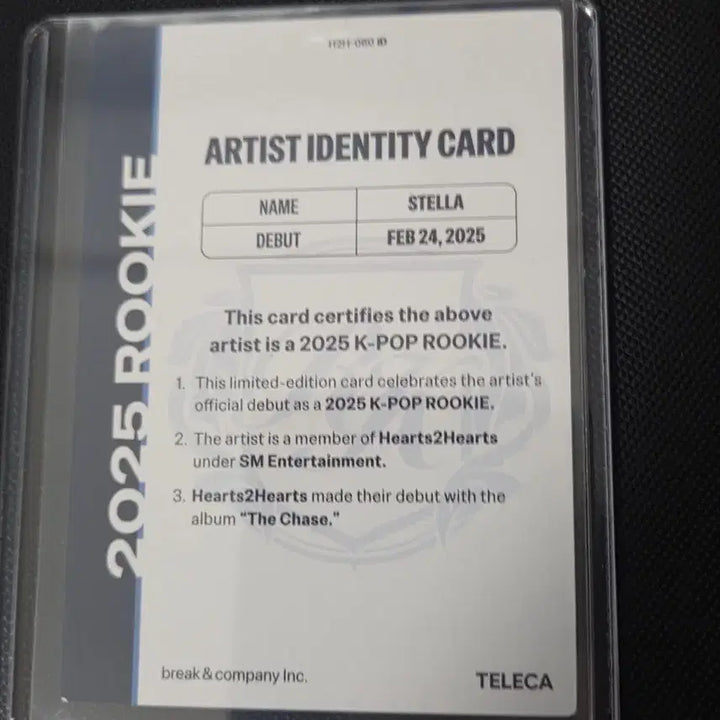 [BUNJANG] Hats to Hearts Stella 2025 Rookie Artist ID Card / 하츠투하츠 스텔라 2025 루키 아티스트 아이디 카드
