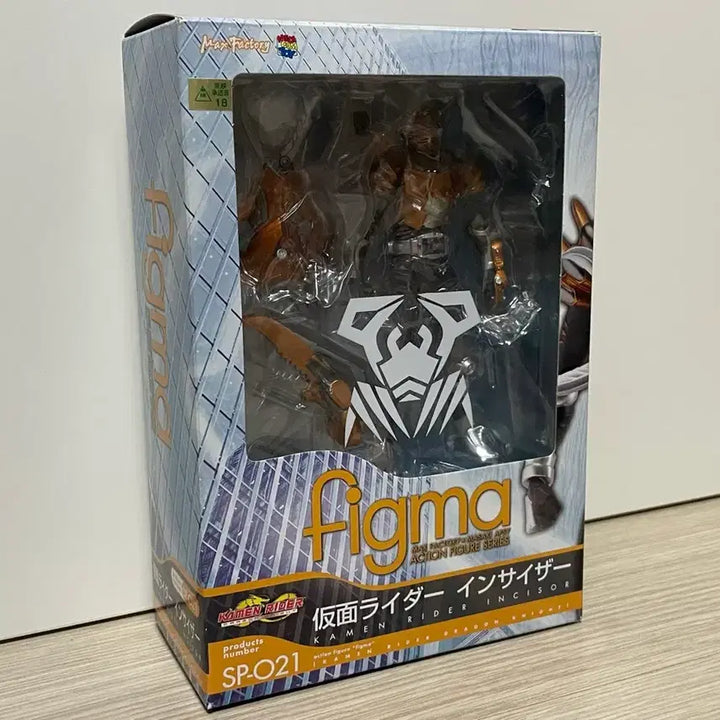 [BUNJANG] Figma Kamen Rider Ryuki Scissors Vajay / 피그마 가면라이더 류우키 시저스 인사이저
