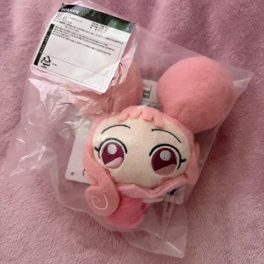 [BUNJANG] Ojamajo Doremi Kuzushi D Prize Toto &amp; Lower Prize Set (Sealed) / 택포4) 미개봉 오자마녀 도레미 쿠지 D상 도도 +하위상