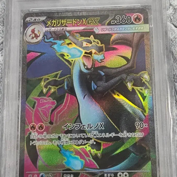 [BUNJANG] Pokemon JP Mega Charizard X EX SR PSA 10 / 포켓몬스터 jp 메가리자몽x ex sr psa10
