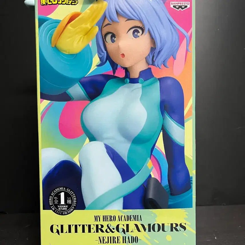 [BUNJANG] My Hero Academia Nejire Hado Glitter &amp; Glamours Figure (Unsealed) / 개봉품 나의히어로아카데미아 하도네지레 피규어 하도네지레 글리터