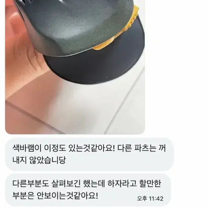 [BUNJANG] JoJo&