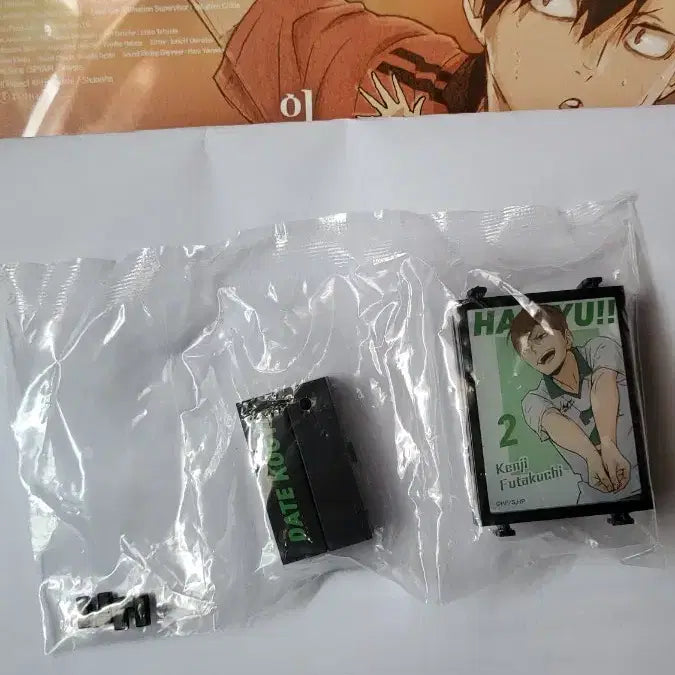 [BUNJANG] Haikyuu!! Capsu-Gacha Light Up Poster Collection Futakuchi Kenji (Date Tech) / 하이큐 캡슐가챠 라이트업 포스터 컬렉션 다테공 후타쿠치 켄지