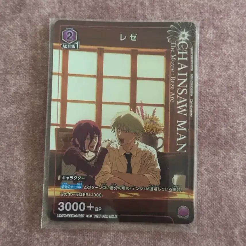 [BUNJANG] Union Arena Chainsaw Man Pochita Denji Promo Card / 유니온아레나 체인소맨 레제 덴지 프로모 카드