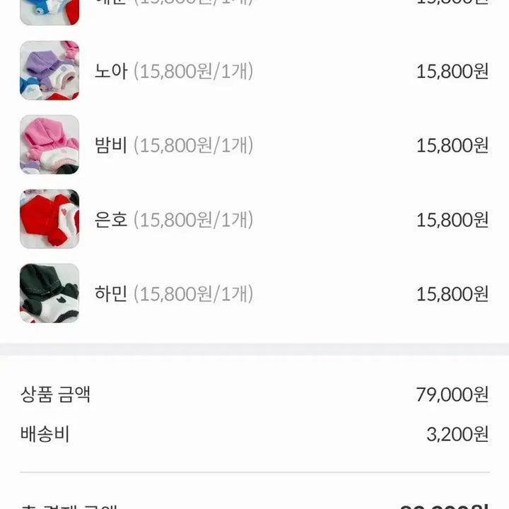 [BUNJANG] PLAVE Logo 10cm Hoodie Bundle Set / 플레이브 로고 10cm 후드티 5종 일괄 비공굿