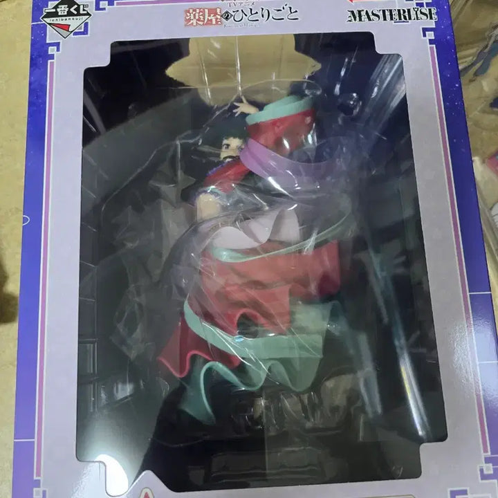[BUNJANG] Kusuriya no Hitorigoto Ichiban Kuji Prize A MaoMao Figure / 약사의 혼잣말 제일복권 쿠지 A상 마오마오 피규어