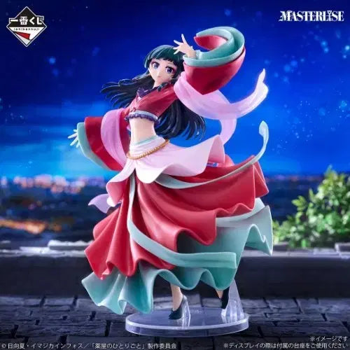 [BUNJANG] Kusuriya no Hitorigoto Ichiban Kuji Prize A MaoMao Figure / 약사의 혼잣말 제일복권 쿠지 A상 마오마오 피규어