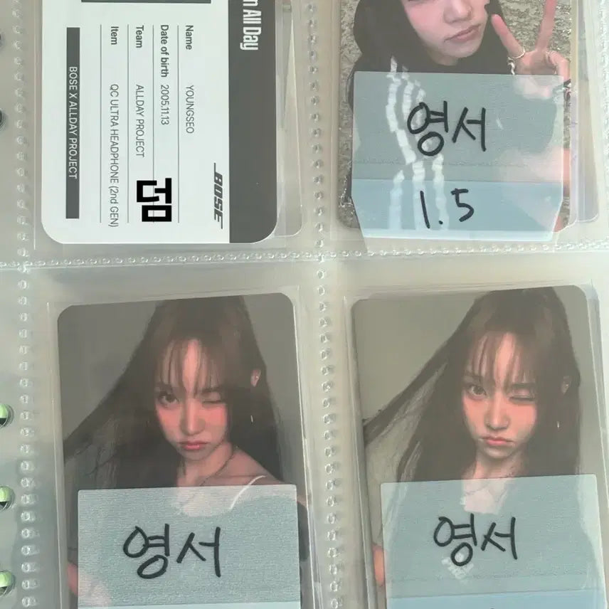 [BUNJANG] Yeongseo Photocard / 영서 포카 판매