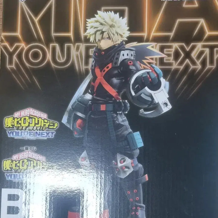 [BUNJANG] My Hero Academia Bakugo B Prize "Your Next" Ichiban Kuji Figure (Unsealed) / [배포6.5](개봉후암실보관)나히아 바쿠고 B상 유어넥스트 쿠지피규어