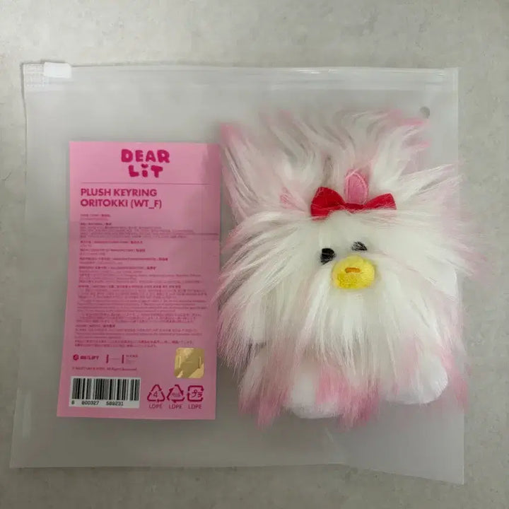 [BUNJANG] ILLIT Oki Plush Keychain / 아일릿 민주 디어릿 인형 오끼