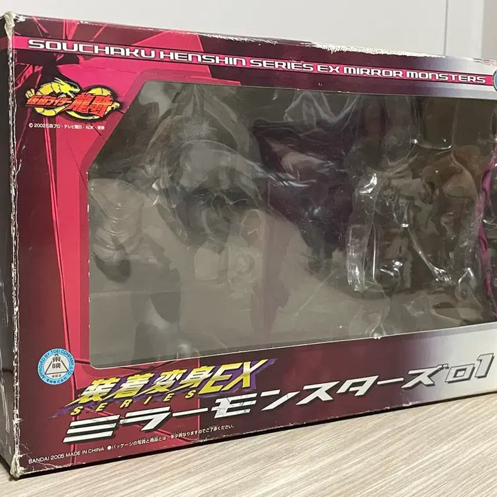 [BUNJANG] Bandai Kamen Rider Ryuki Mirror Monsters Zensider + Figma Gai &amp; Liya / 가면라이더 류우키 미러몬스터즈 제노사이더+피그마 가이&amp;라이아