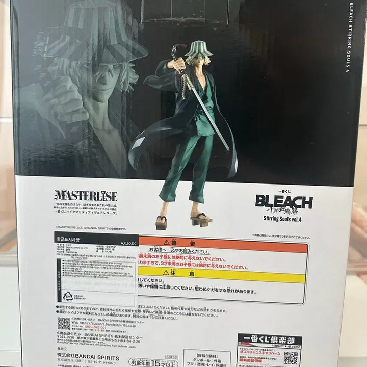[BUNJANG] Bleach Kisuke Urahara Last One Prize Figure (Sealed) / (미개봉) 택포 20.0 새상품 블리치 키스케 라스트원 판매