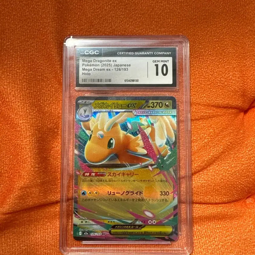 [BUNJANG] Pokemon Dragonite EX CGC 10 Graded Card / 포켓몬 CGC 망나뇽 EX 10 등급 카드