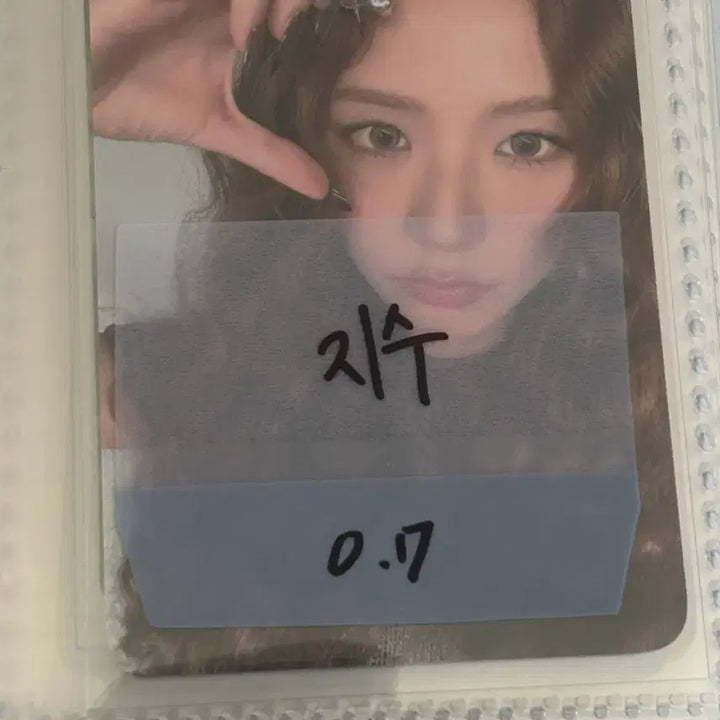[BUNJANG] Blackpink Jisoo Amortage Photocard / 지수 amortage 포카 판매