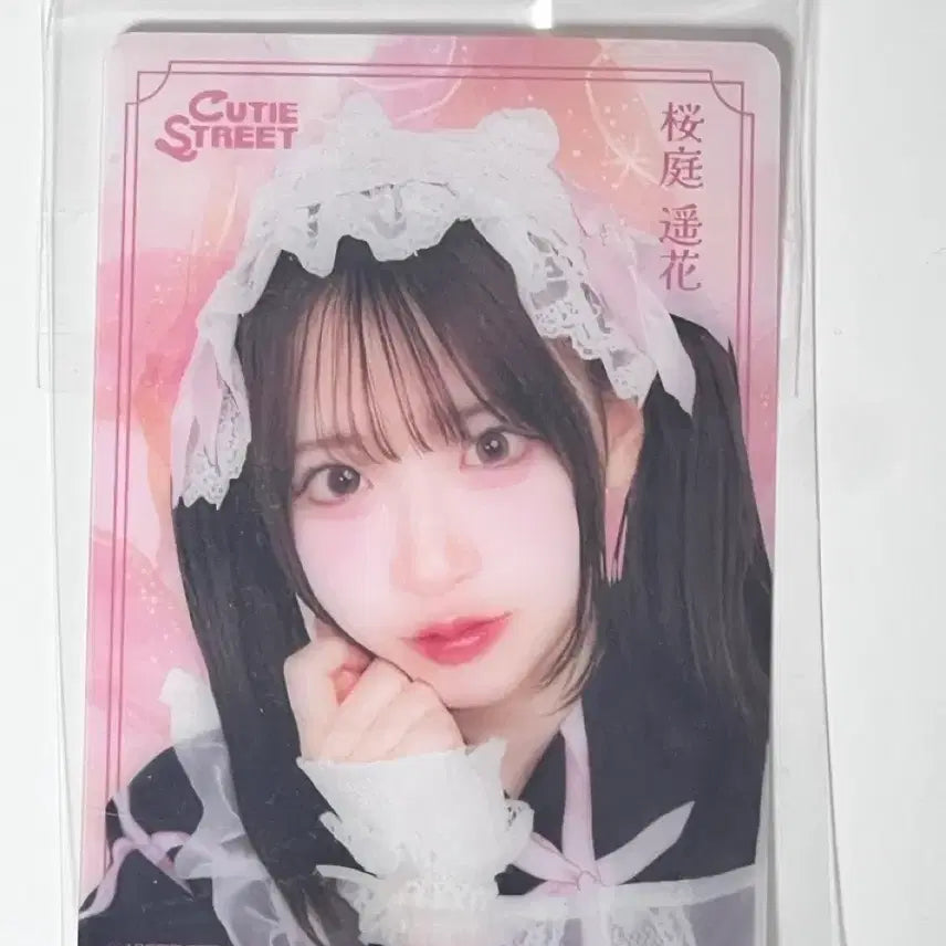 [BUNJANG] Cutie Street Haruka Sakuraba Yukata Clear Card / cutie street 사쿠라바 하루카 유카타 스키쿠지 클리어카드