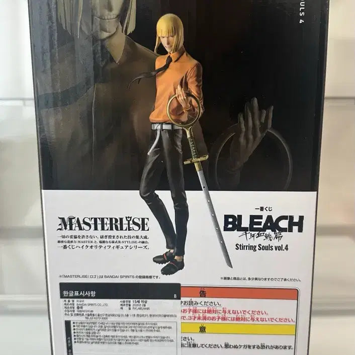[BUNJANG] Sealed Shinji B Version Bleach Figure / (미개봉) 택포 9.0새상품 블리치 신지 B상 판매