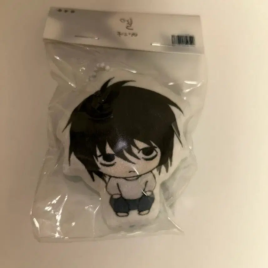 [BUNJANG] Death Note L Cushion Keychain (Sealed) / 우왓님 데스노트 엘 쿠션키링 미개봉 원가양도