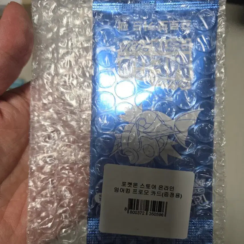 [BUNJANG] 2026 Mega Festa Gyarados Promo Card / 2026 메가페스타 잉어킹 프로모 카드