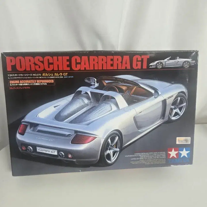 [BUNJANG] Tamiya Porsche Carrera GT 1/12 Scale Plastic Model Kit / 타미야 포르쉐 카레라 GT 1/12 프라모델