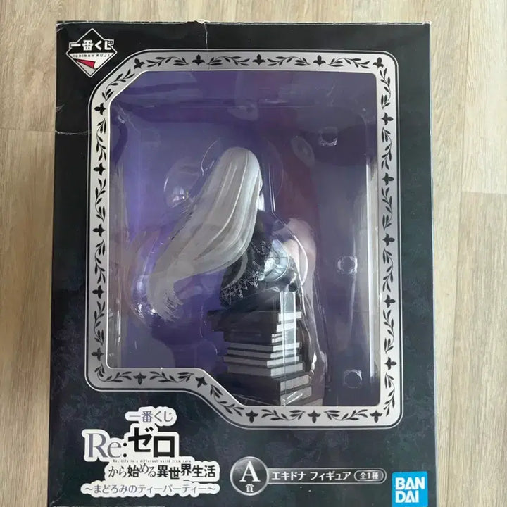 [BUNJANG] Re:Zero Echidna Prize A Figure Set / 리제로 에키드나 A상 모음