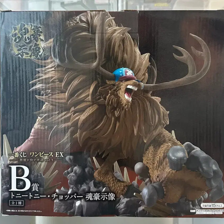 [BUNJANG] One Piece Chopper B Prize Sealed Figure / (미개봉) 택포 4.5 새상품 원피스 쵸파 b상 미개봉 판매