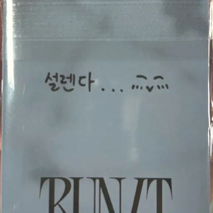 [BUNJANG] Stray Kids 8/1 Concert Entrance Photocard / 8/1 스키즈 콘서트 입장 포카