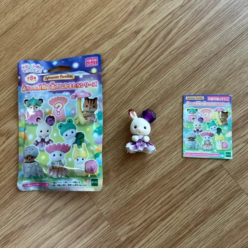 [BUNJANG] Sylvanian Families Baby Fairy Forest Friends Series Blind Pack / 실바니안 아기 요정의 숲 친구들 시리즈 블라인드팩